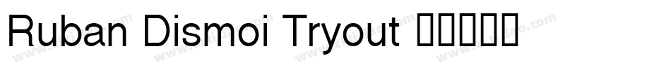 Ruban Dismoi Tryout字体转换